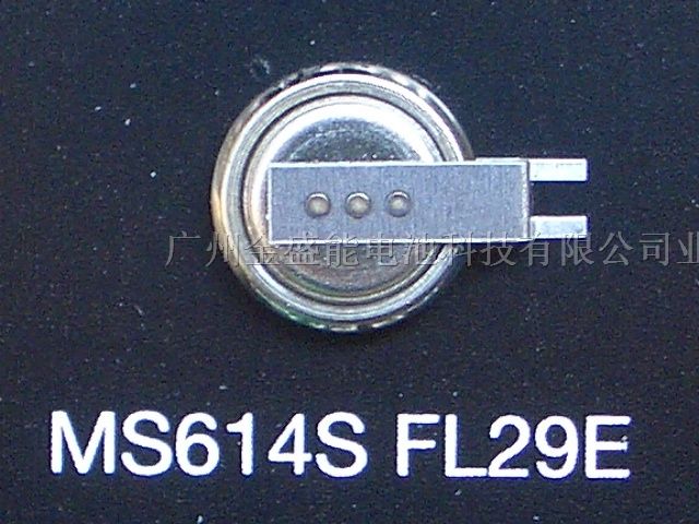 供应精工MS614S FL29E充电电池