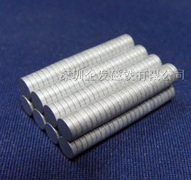供应玩具电子磁铁