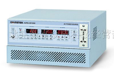 供应 台湾固纬 交流电源供应器 APS-9102