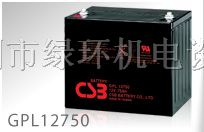 供应C*电池GPL12750