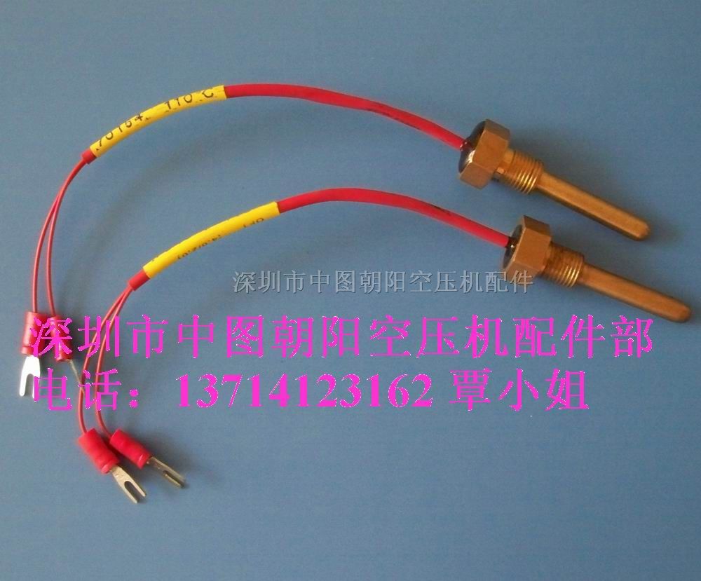 供应温度传感器
