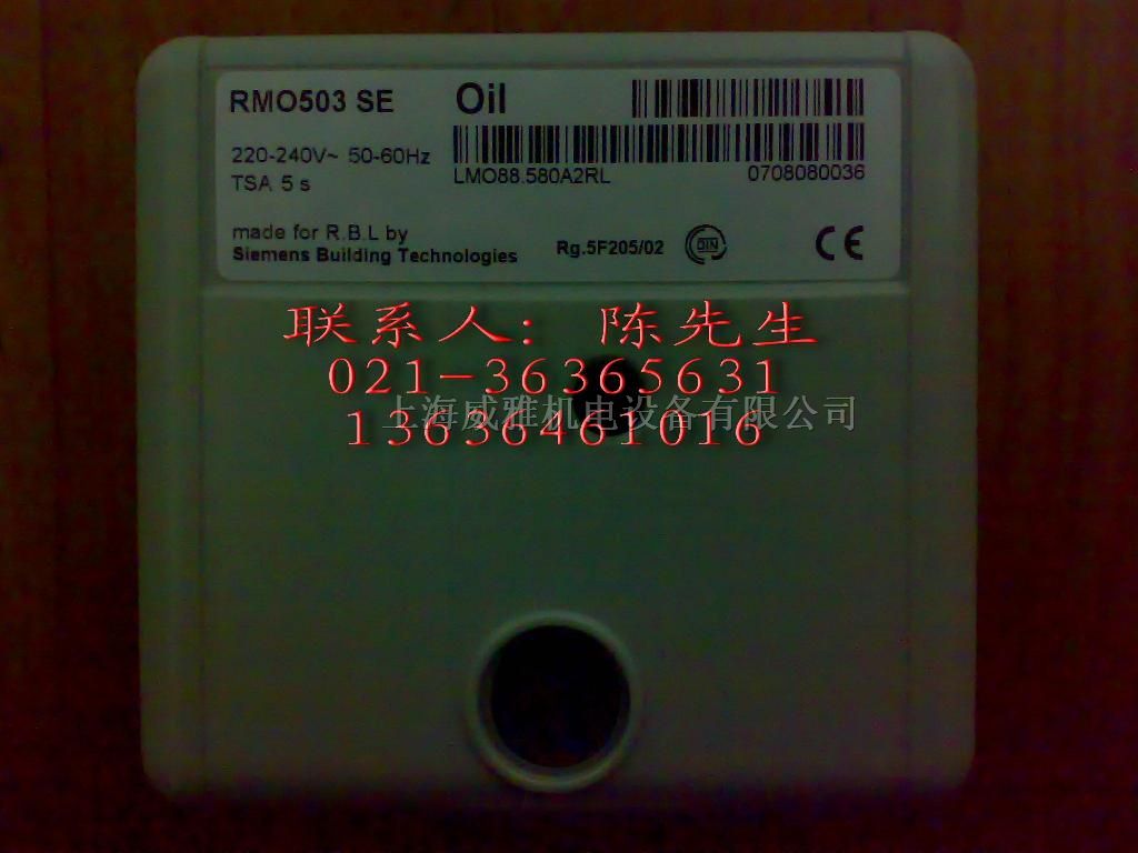 供应程控器RMO503SE