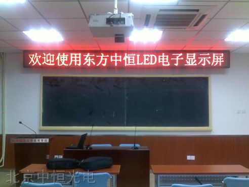 F5led单元板批发