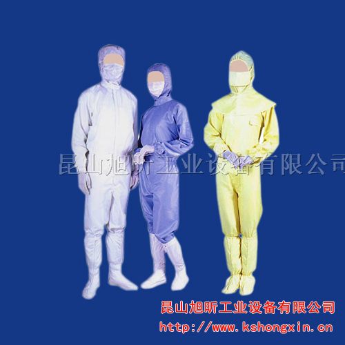 供应*静电服装/*静电连体服