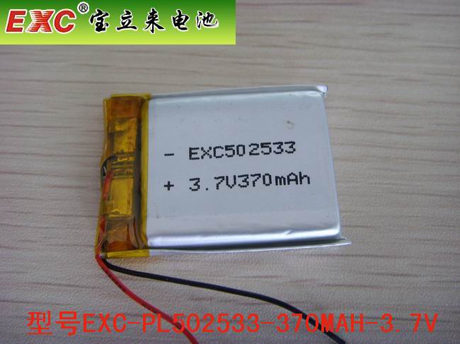 长期供应502533/370mah聚合物电池