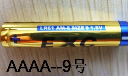 供应电子锁*9号，4A电池