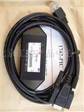 AB PLC编程电缆1747-PIC，U*-1761-CBL-PM02