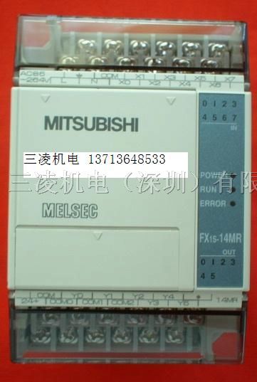 供应仿三菱国产PLC，百元PLC　FX1S-14MR-001