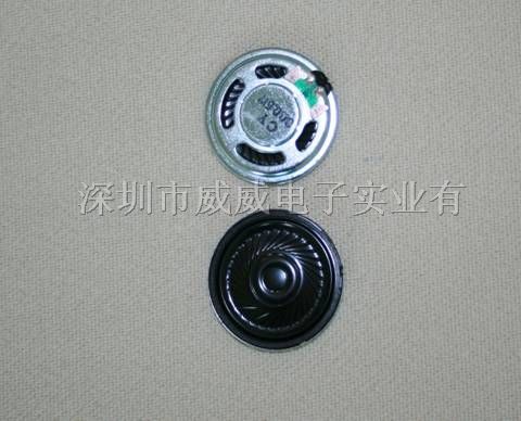 供应36mm*铁内磁喇叭