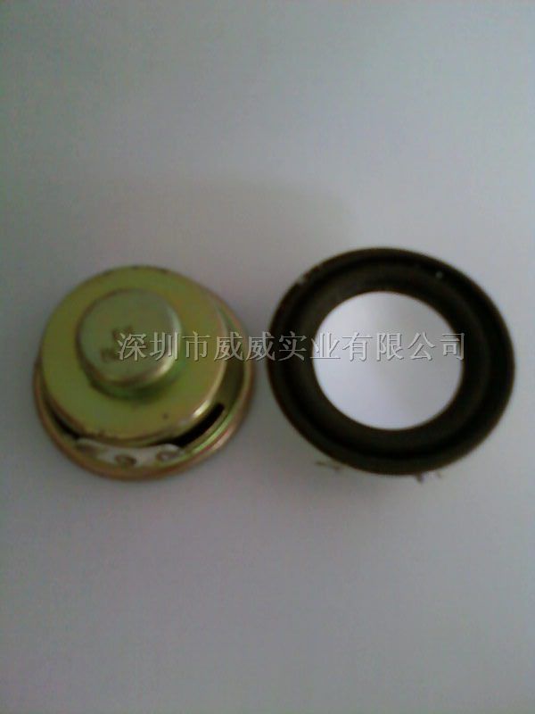 供应40白盘PU边锅底喇叭扬声器