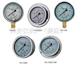  耐震压力表/YN-60/YN-100/YN-150