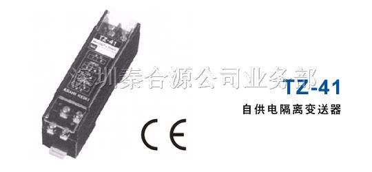 供应传感器TZ-41、TZ-5G、TZ-1X