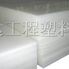 供应PETP 又名：聚对苯二甲酸乙二酯