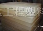供应PVDF（聚偏二氟乙烯）