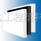 供应PE （聚乙烯）板.棒