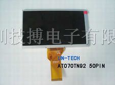 供应群创AT070TN92液晶屏及驱动板