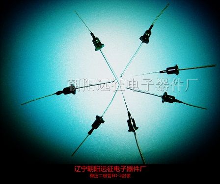 供应2CW121稳压二*管（*）