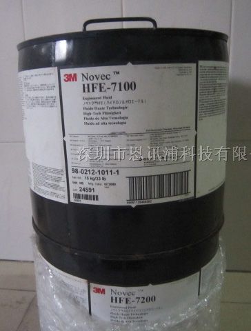供应HFE7100/HFE7200清洗剂