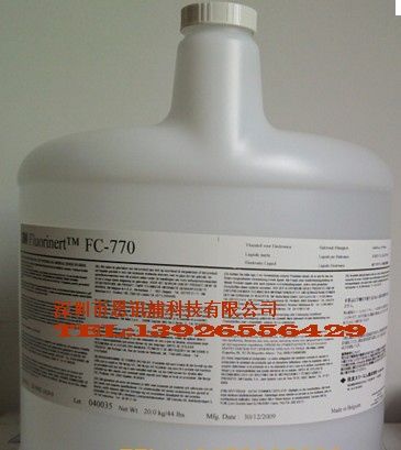 供应3M FC-770/EGC-1700电子涂层剂