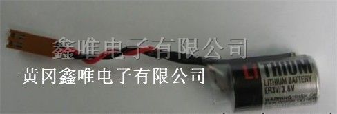 供应ER3V/3.6V东芝锂电池 	