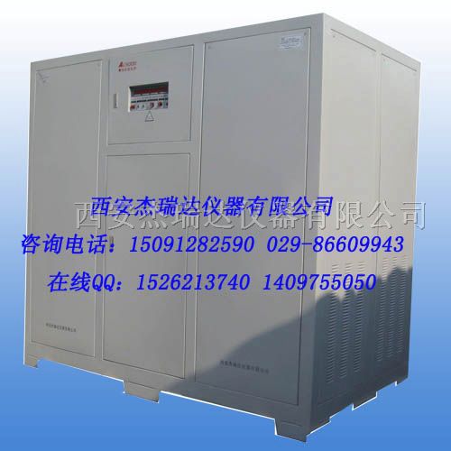 供应30KVA45KVA变频电源/交流电源供应器