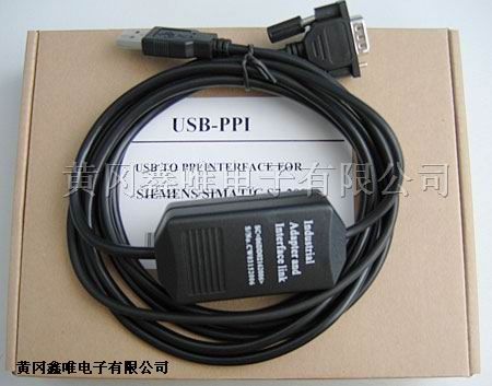 供应U*-PPI编程电缆