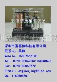 供应欧母龙继电器G2R-1-DC12V