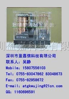 供应欧母龙继电器G2R-2-DC12V