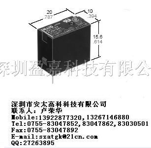 供应松下继电器JQ1ap-5V