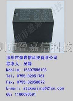 供应欧母龙继电器G6B-1174P-US-24V