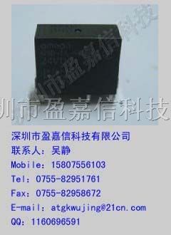 供应欧母龙继电器G6D-1A-DC24V