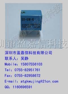 供应富士通继电器SY12W-K