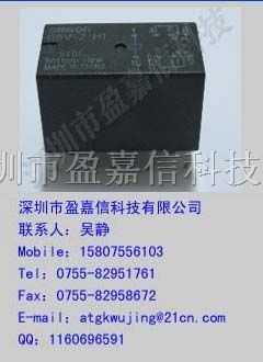 供应欧母龙继电器G5V-2-H1-5VDC