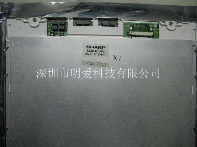 供应SHARP液晶屏LM64P89L
