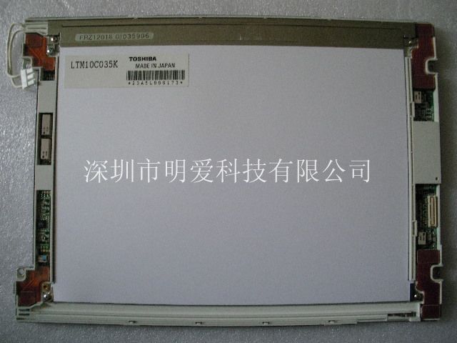 供应TOSHIBA液晶屏LTM10C035K