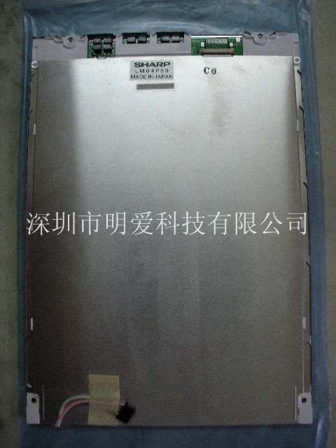 供应SHARP液晶屏LM64P89
