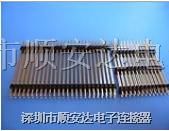 供应双塑排针连接器1.27mm/2.0mm/2.54mm