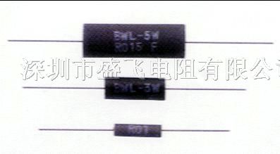 供应塑封模压电阻器