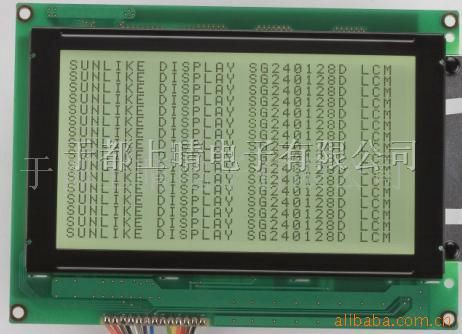 供应LCD液晶显示模块SG240128D