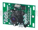 黑白LG CCD摄像单板机（摄像头）