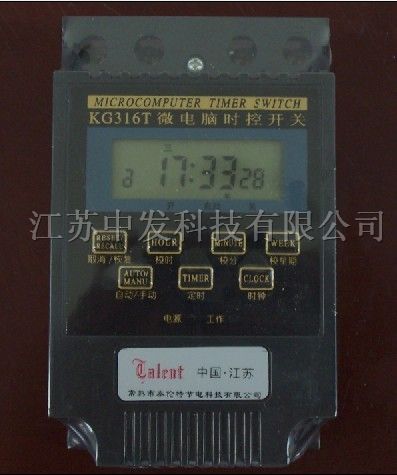 供应KG-316T微电脑时控开关