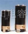 供应300V 33000UF电容