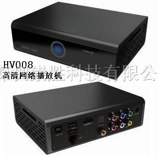 供应高清多媒体网络播放器 HV008
