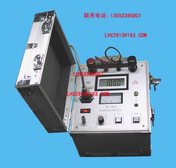 供应TG-3620型回路电阻测试仪