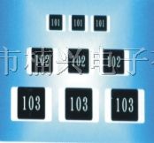 供应厚声、丽智、旺诠、国*、等品牌电阻
