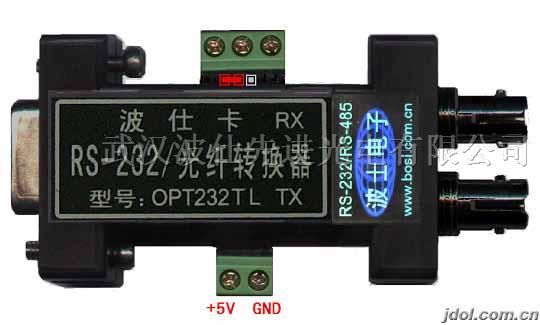 OPT232TL RS232/TTL光纤转换信号模块