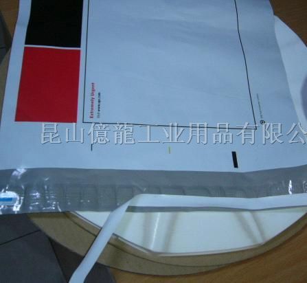 供应封缄胶带 高粘袋口双面胶
