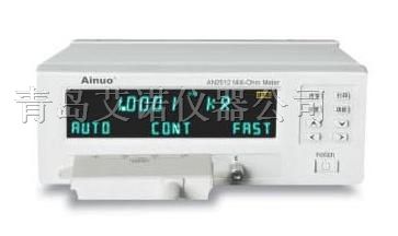 供应直流低电阻测量仪：AN2512C 艾诺仪器