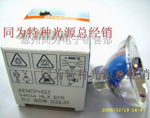供应*OSRAMV150W显微镜内窥镜冷光杯