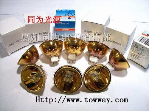 供应德国欧司朗OSRAMV150W特种镀金杯泡